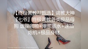 ：【门事件】 ❤️网吧偷情❤️小情侣网吧包间偷情，女主可爱美丽，多姿势啪啪做爱十分刺激！