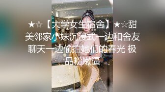 宅男女神！推特可欲可甜绝粉福利姬【仙仙桃】收费作品，黑丝高跟兔耳朵，珍珠链内内紫薇高潮喷水大量1