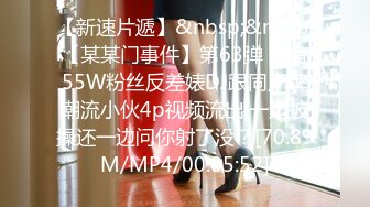 STP30110 國產AV 蘿莉社 我同學的性感大胸姐姐 安娜