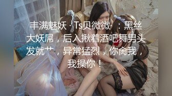 蜜桃影像传媒 PMTC020 捉奸在床盗摄淫妻偷情