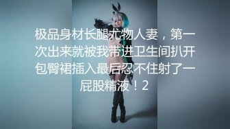 【AI高清画质2K修复】千人斩探花第二场约了个骚骚可爱萌妹3P啪啪，穿上情趣装两男一起玩轮着搞表情夸张