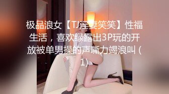 [原创] 背着男朋友第一次出来偷情的骚货，好贱的女人啊（完整版看间界）