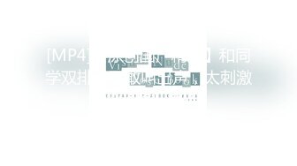 【性爱泄密❤️超强爆乳】PENTHOUS中国首席模特『夏Y瑶』极品私拍与老公性爱啪啪流出 淫靡却又唯美