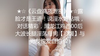 【重磅泄密✨onlyfans】⭐刘玥juneliu⭐ 是个颜值与美好肉体集一身的妹子 质量佳 解锁了三洞