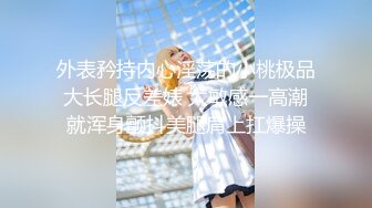 OF大眼萌妹Peachpie扮演厨娘自慰被金主爸爸发现无套后入狠狠啪啪不停喷水 最后足交在美足