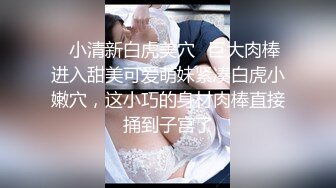 反差学妹婊（露脸极致身材天使颜值