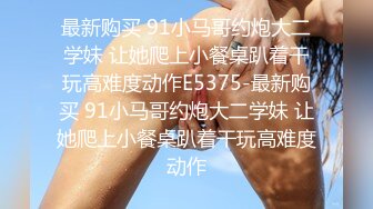 无奶罩女员工察觉到被看后兴奋到内裤湿了