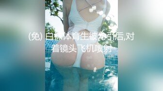 极限生殖器调教！人气御姐FansOne极品网红【Nina】新世纪网黄女神，手脚束缚道具刺激强制高潮喷水