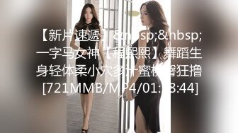 小二蛋探花约了个甜美大眼美女 张开双腿摸她阴蒂 翘起屁股后入 啊啊啊呻吟娇喘