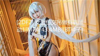 [300MAAN-607]【ハロウィン2020、妖艶半鬼の女】渋谷のﾊﾛｳｨﾝに突如現れたエッチ術の使い手竈○禰○子。