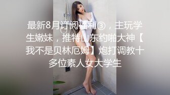 和jk女友例行公事