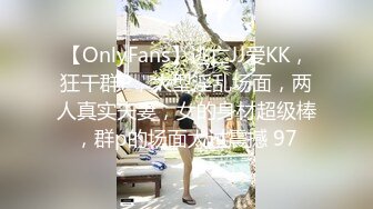 (no_sex)20230624_验货18少学妹_473241279