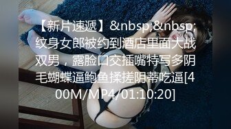 [MP4]STP26163 专攻良家小骚货，迫不及待揉着奶子舌吻，插嘴扣穴很激情，扶腰后入爆操 VIP0600