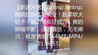 [MP4/472MB]【AI画质增强】苗条妹子沙发舌吻调情坐在身上张开双腿摸逼，上位骑乘侧入猛操呻吟娇喘！