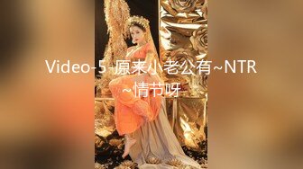 肏极品八字大奶美女，女上位好爽