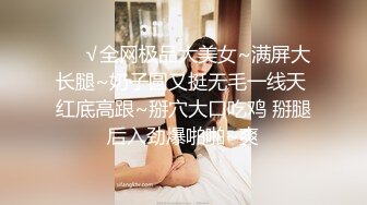 无情的屌约包臀短裙外围骚女 推到隔着内裤摸穴 翘起屁股舔逼 人肉打桩机爆操