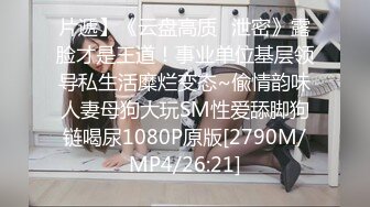 [MP4/ 4.23G] 小骚逼露脸洗干净了伺候小哥哥诱惑狼友，舔鸡巴的样子好骚吸蛋蛋，深喉抽插