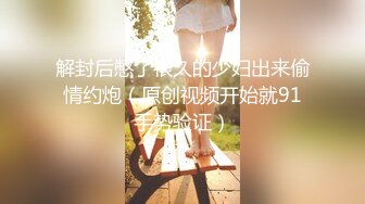 《小母G的女孩》被上司抓住把柄成为