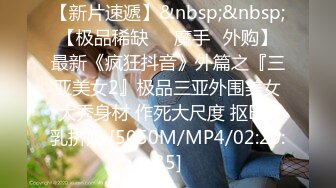 [MP4]STP26948 少女来啦,一线天的逼粉嫩大白奶子，呆萌小妹子的BB竟然流淫水啦~自慰狂插一边幻想呼叫爸爸，主人！快点来操死她！ VIP0600