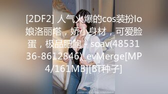 羞涩女友性爱自拍分手外泄，闭着眼睛享受快感