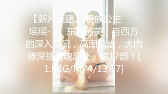 -花3200元约到的年轻漂亮小美女被各种玩逼蹂躏,一线天美穴抠的嗷嗷叫