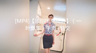 [MP4/ 1.79G]&nbsp;&nbsp;圆窗房干少妇可真是爽啊，妹子也配合的交的很骚、很浪的