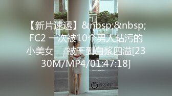 果冻传媒91CM-236《迷操亲姐姐》下药熟女风情的亲姐姐[MP4/927MB/XY]