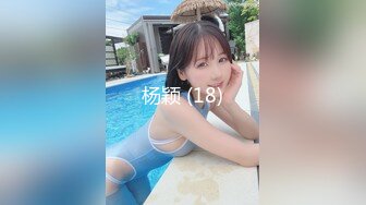 杨颖 (18)