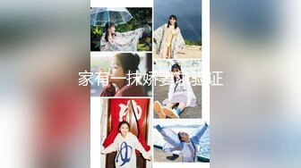 【新片速遞】游乐场女厕全景偷拍极品长裙美少妇的无毛馒头B[156M/MP4/01:20]