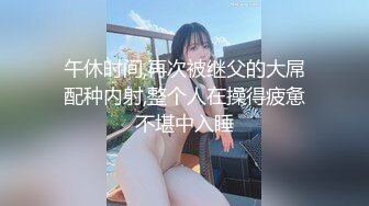 【新速片遞】&nbsp;&nbsp;【紧急企划❤️劲爆流出】小恩✨ 最美少女稀缺万元私拍定制 高校优等生 绝对领域白虎蜜穴诱人摄茎 超顶4K冲啊兄弟们[4.6G/MP4/31:19]