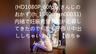 [MP4]扣扣传媒 FSOG023 超美酥乳御姐 ▌许木学长▌游戏陪玩特殊服务 粉色情趣女郎 掰穴坐桩精关榨泄