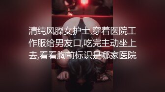 抹胸熟女试衣