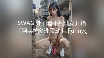 高颜美乳JK美眉