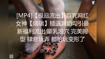 女神的幸福生活，气质美女和炮友操逼秀，掰开骚穴尿尿特写