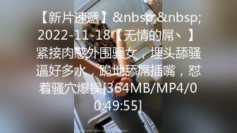 [MP4/562MB]麻豆傳媒 MPG006 嫩妻的性冷感療法 徐蕾