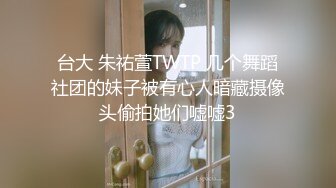 【绝版资源】超高气质华人腿模「女神丝丝」「sexy.coco」OF私拍 黑丝美腿蜂腰 (10)