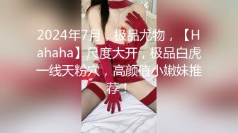 哇塞！气质眼镜妹女神！【可芯】身材棒棒，天价收费，斩男风，反差婊，让你看了忘不掉，超赞 (1)