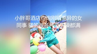 新流出校园女厕全景后拍⭐好多漂亮学生妹来尿尿⭐意外拍到一个同好偷偷进来低头看逼还掏出手机拍 (4)