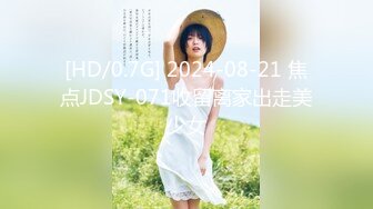 【新速片遞】&nbsp;&nbsp;2023-7-10新流出酒店偷拍学生情侣开房❤️身材极好的美女穿黑丝情趣叫声婉转动听[591MB/MP4/51:14]