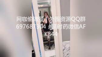 STP28445 麻豆传媒 MD150-2 疫情下的背德假期 师生篇 季研希