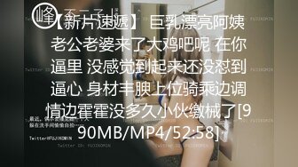 [MP4]STP30626 國產AV 杏吧傳媒 淫蕩前女友生病的特殊治療 小冉(薇薇) VIP0600