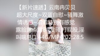 三线小演员被领导潜规则