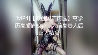 【网红直播基地厕拍】网红直播写字楼厕拍极品大网红美女