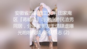 邪恶的房东浴室暗藏摄像头偷拍白白嫩嫩的美少妇洗澡