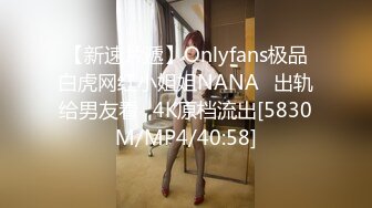 《顶流重磅资源》神似明星童瑶的PANS极品反差美模丁丁大胆私拍身材苗条大长腿特别善谈一字马阴毛超性感全程对话