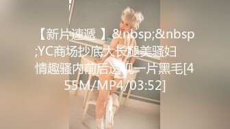 [MP4/ 1.48G]&nbsp;&nbsp;第一耐操气质美女米拉，粉色丝袜无毛嫩穴，情趣椅骑坐爆操， 操完还不够振动棒继续