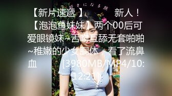 《反差网红订阅福利》露脸才是王道！万人追踪OnlyFans魔鬼身材大奶女神【阿黛塔】不健康私拍视图流出