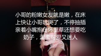 啊~好爽啊~骚逼老婆，骑乘上位做爱啪啪，快乐过神仙~大白奶子摇来晃去快给我晃晕晕啦！