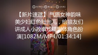 抖音高颜值极品网红走光露点