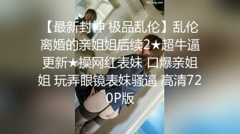 Onlyfans 老公无法满足的少妇 被小叔子发现端倪 趁机得手-吴梦梦